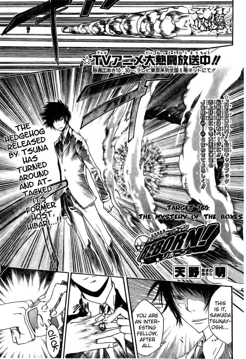 Katekyo Hitman Reborn! Chapter 160 1